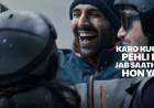 House of McDowell’s Soda Celebrates Firsts in Friendship Ft. Brand ambassador Kartik Aaryan in New ‘Yaaron Wali Baat 2.0’ Campaign