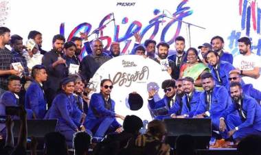 இயக்குனர் பா.இரஞ்சித் இயக்கத்தில் "மகிழ்ச்சி" பாடல் தொகுப்பு வெளியீடு