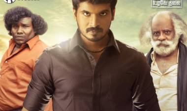 Kuthuoosi release poster 