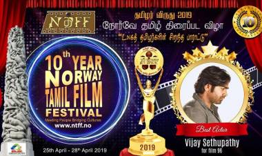 10 வது நோர்வே தமிழ்த் திரைப்பட விழா 2019 குழுவினால் தெரிவான 20 திரைப்படங்கள்