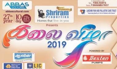 அப்பாஸ் கல்சுரலின் 27வது கலை விழா