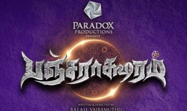 Pancharaaksharam Teaser In Petta and Viswasam Theatres