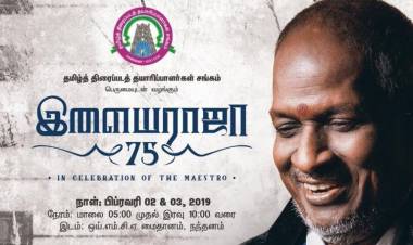 Ilayaraja 75 years celebrations