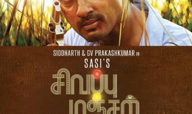 "SMP" Movie First Look Poster