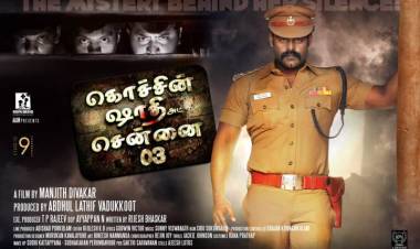 "Cochin Shadhi at Chennai 03" Trailer and Audio from Today
