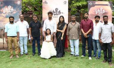 "Bakrid" - Press Meet Stills