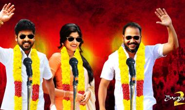 “களவாணி 2” கொடுத்த அங்கீகாரம்