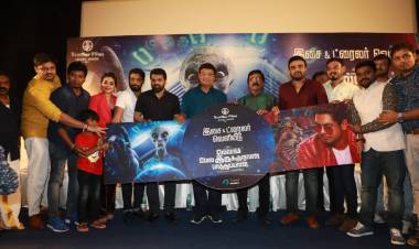 'எல்லாம் மேல இருக்கறவன் பாத்துப்பான்' படத்தின் இசை மற்றும் ட்ரைலர் வெளியீட்டு விழா