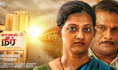 சோஹன் ராயின் சி.எஸ்.ஆர் திரைப்படமான கானல் நீர், அகஸ்ட் 30ம் தேதி வெளியாகிறது.
