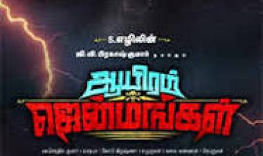 டார்லிங் படத்தை தொடர்ந்து மீண்டும் ஒரு காமடி பேய் படத்தில் ஜி.வி!