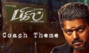 பிகில் ட்ரெய்லர் ரன்னிங் டைம் குறித்த தகவல் வெளியாகியுள்ளது