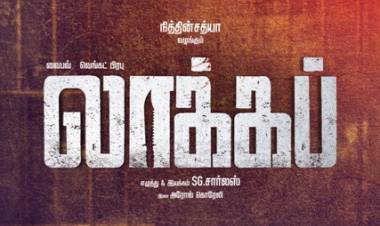 Lock Up Movie Poster