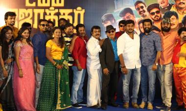 "Dummy Joker" Movie Audio Launch Function