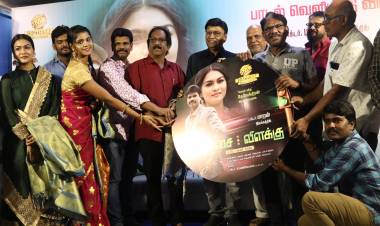  சாலை பாதுகாப்பை உணர்த்தவரும் " பச்சை விளக்கு "Audio Launch