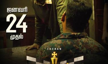 சீட்டின் நுனியில் அமரவைக்கும் த்ரில்லர்  Rajavukku check from Jan 24