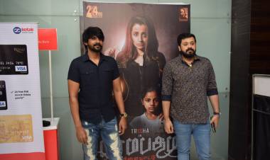 பரமபதம் விளையாட்டு’ படத்தின் ப்ரி-புரோபோஷன் விழா 