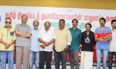 தமிழ் திரைப்பட தயாரிப்பாளர்கள் சங்கம் தேர்தல் (2020-22)