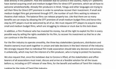 30+ தமிழ் திரைப்பட தயாரிப்பாளர்களின் கூட்டறிக்கை
