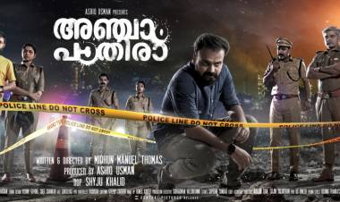 Reliance Entertainment, Ashiq Usman Productions and AP International come together for the Hindi Remake of Malayalam Crime Thriller ‘Anjaam Pathiraa’