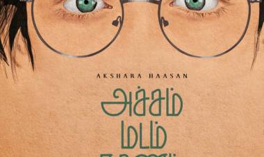 ட்ரெண்ட் லவுட் (Trend Loud ) நிறுவனத்தின் சார்பில்  உருவாகும் முதல் திரைப்படத்தின் ஃபர்ஸ்ட் லுக்கை வெளிட்டார் மக்கள் செல்வன் விஜய் சேதுபதி  