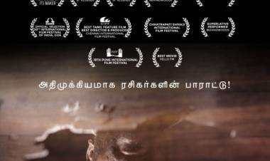 முதலாமாண்டு நினைவில் ஒத்த செருப்பு 7 படம் 