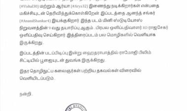 @VishalKOfficial @arya_offl *er @anandshank directorial venture produced by  @vinod_offl  @MiniStudio