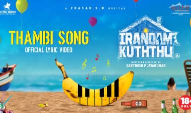 The fun-filled first single #ThambiSong from #IrandamKuththu is here   A @prasad_sn_ Musical 