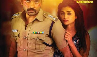 The Venture #Marijuana Is Releasing Worldwide Tomorrow.