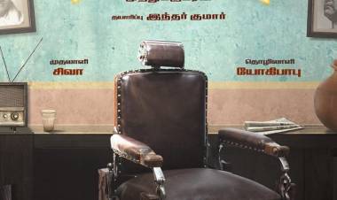 இத்தீபத் திருநாளில் எங்களது @RedhanCinemas @inder3kumar நிறுவனத்தின் அடுத்த படைப்பின் தலைப்பை வெளியிடுவதில் மிக்க மகிழ்ச்சி அடைகிறோம்