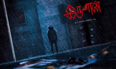 Intriguing  Motion Poster of #Irulan from the young Minds of Akalaivan Studios.