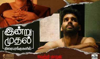 அதிக திரையரங்குகளில் “காவல்துறை உங்கள் நண்பன்” திரைப்படம் !