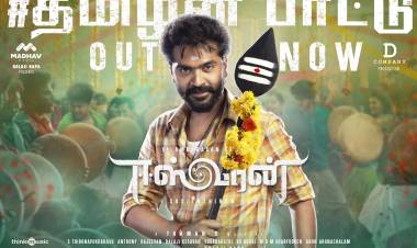 #ThamizhanPattu from #Eeswaran is out now #ஈஸ்வரன்