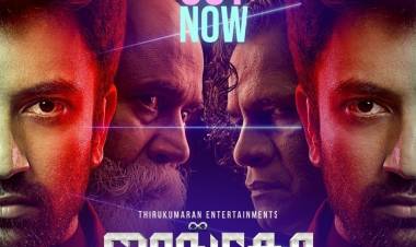 Here's the most awaited teaser of  India's First Ever Time-Loop Science Fiction Movie ! #Jango !