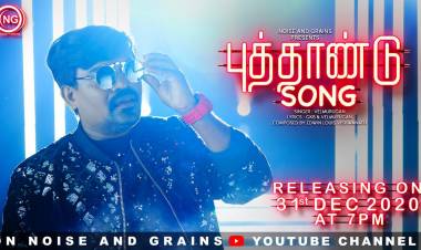 This New Year let's party  with our New #PuthaanduSong  featuring the Folk Star Singer @velmurugan_off  !