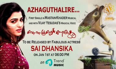 Actress #SaiDhanshika To Launch #Azhaguthalire,First Single From #ChinnanchiruKiliye,Tomorrow At 6:00 PM