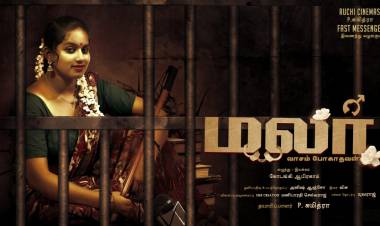 ஐஸ்வர்யா ராஜேஷ் வெளியிட்ட  குறும்பட டைட்டில் "மலர்" பர்ஸ்ட் லுக்!