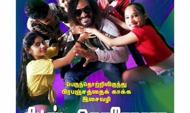 'KIDS Vs Corona 2021' Universal Anthem  for new world produced by @SrinivasanSoma4 of TS Productions Canada