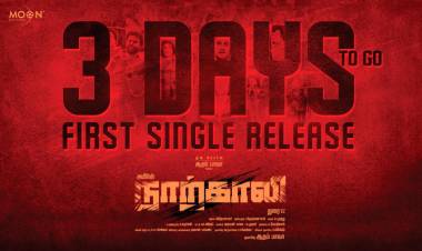 "மக்கள் திலகம்” எம்.ஜி.ஆர்., அவர்களின் புகழ் பாடும் ”நாற்காலி” திரைப்படத்தில்