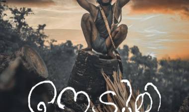 Presenting you the first look of Bilingual Film Tamil and Malayalam NEDUMI