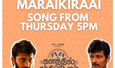 Next single #YenMaraikiraai from #KalathilSandhippom releasing thursday at 5pm !