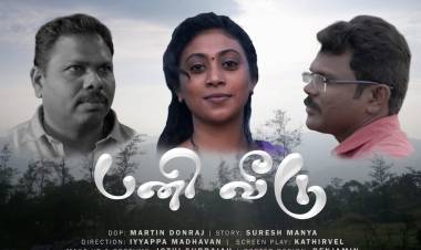 Here u go the beautiful  Love based short Movie #PaniVeedu