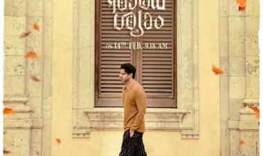 Prabhas Starring RadheShyam teaser on Valentine’s Day 