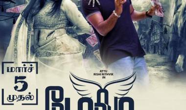 #Dola,The Upcoming Horror Venture  Is All Set For A Grand Release Tomorrow March 5!!