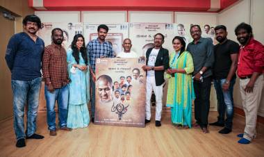 Official Trailer of   #Maestro #Ilayaraja Musical    #GRS Starring & Dir  #Marutha