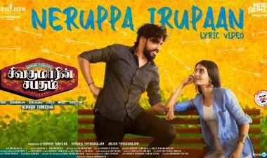 The third single #NeruppaIruppan from #SivakumarinSabadham lyric video out now. 
