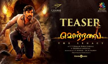 Here you go for an exuberant experience! #KottravaiTheLegacyTeaser