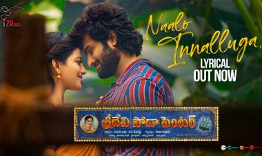 The melody of the year #Naaloinnalluga from #SrideviSodaCenter is yours