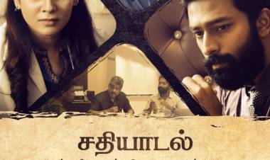 #NeePodhumKanna 1st single  from #kasadatabara