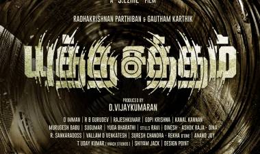 இராதாகிருஷ்ணன் பார்த்திபன் மற்றும் கௌதம் கார்த்திக் இணைந்து நடிக்கும் திரைப்படம்  “யுத்த சத்தம்” ! 