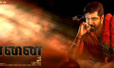 இயக்குநர் ஹரி -  அருண்விஜய்  கூட்டணியில் உருவாகும் திரைப்படம்  "யானை" .